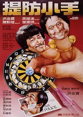 女人发疯的同情男大叔