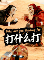 女人发疯的同情男大叔