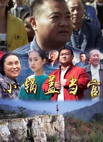 女人发疯的同情男大叔